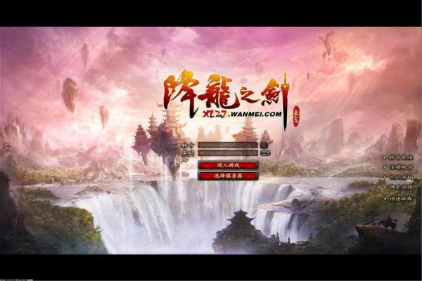 2024年不花钱的开放世界捉宠游戏推荐(图1)